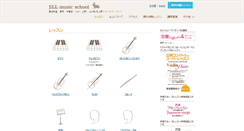 Desktop Screenshot of jill-music.com